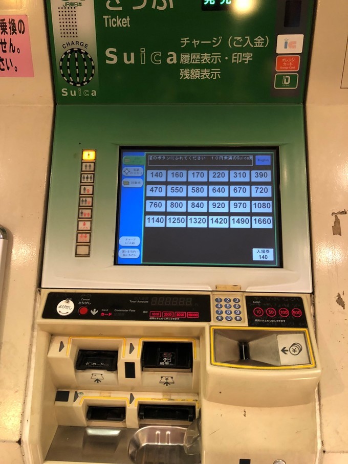 箱根到奈良如何坐车,日本东京京都箱根大阪奈良8日游