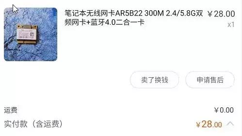 五年老游戏本改装台式机,满血复活,性能翻倍