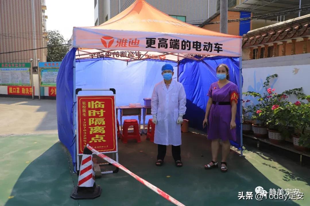 定安97所小学26936名学生重返校园正式复课！