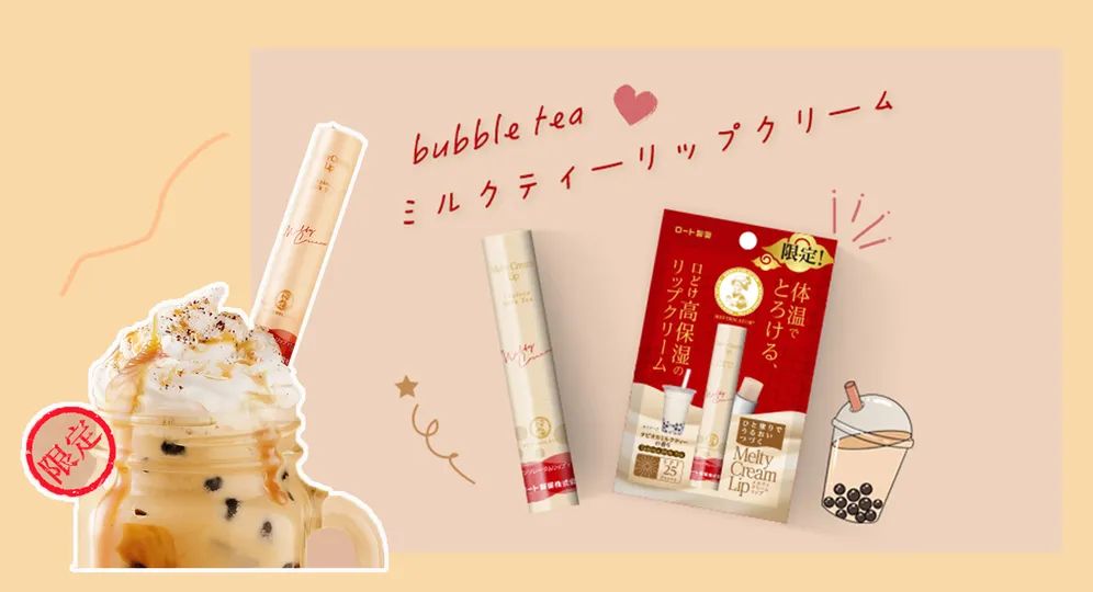 特别好用的润唇膏有哪些,最好用的几款润唇膏