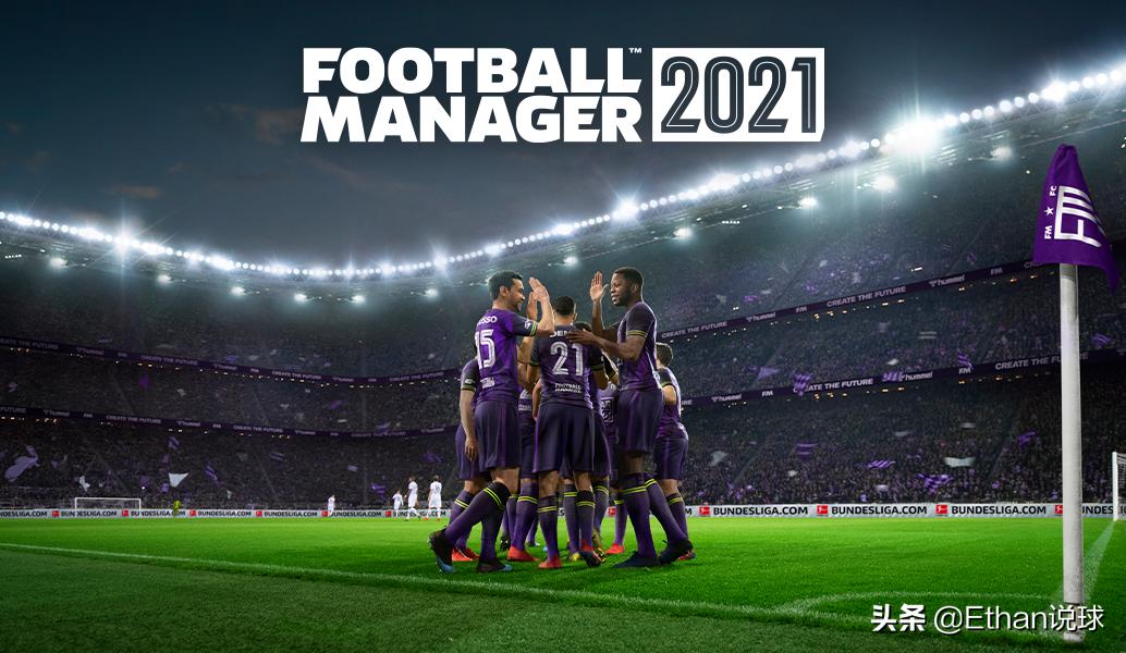 fm2023妖人冬季,fm2021开档必签年轻妖人