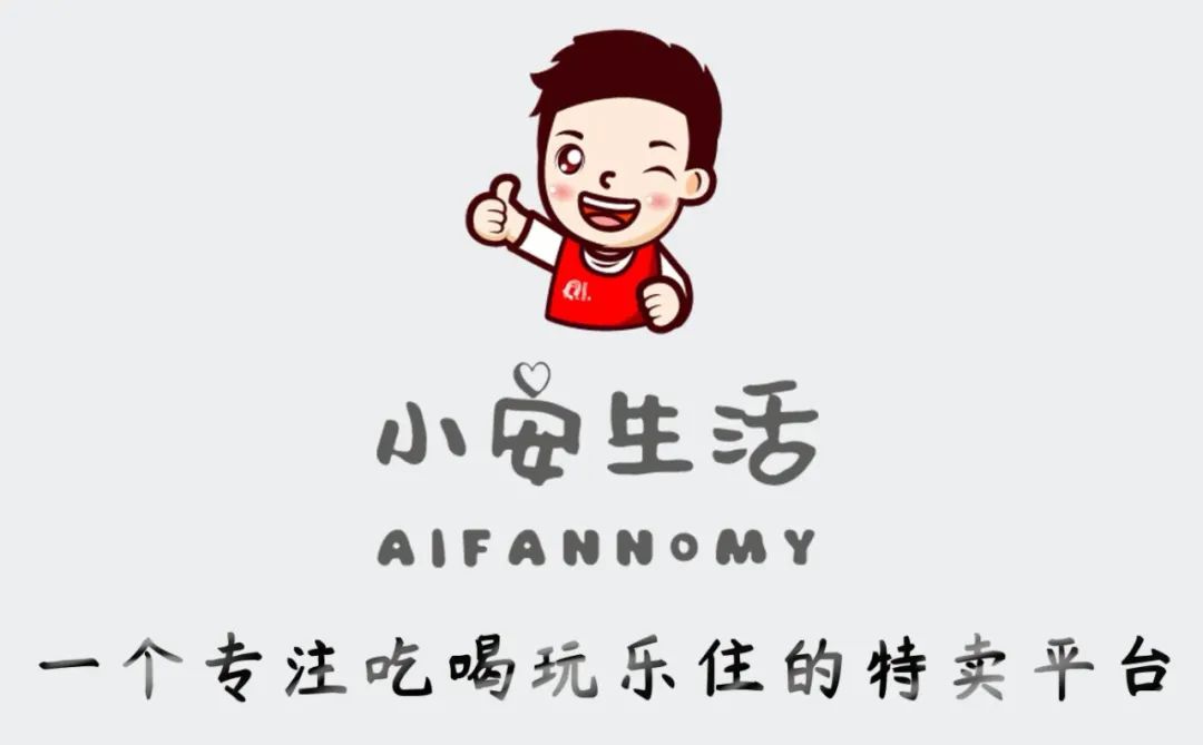 微信支付智慧经营暨小安生活本地生活O2O社交电商交流会圆满落幕