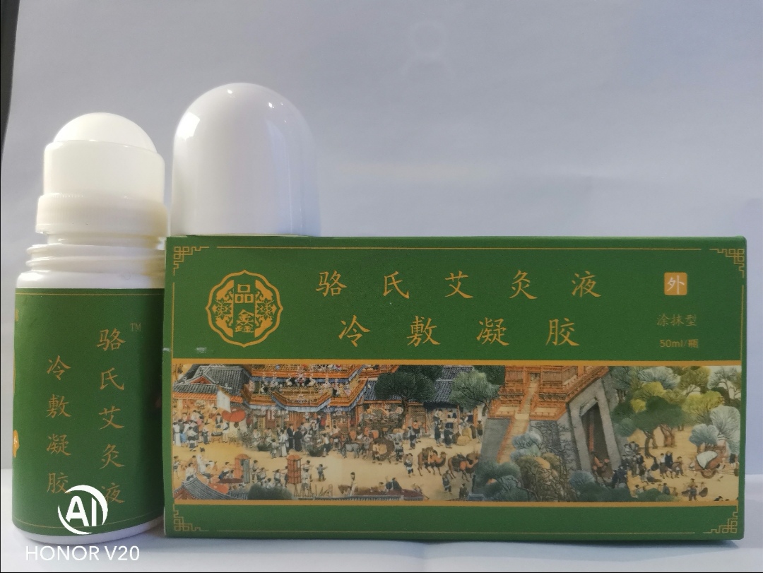 健康养生颈肩腰腿痛,颈肩腰腿痛千家妙方