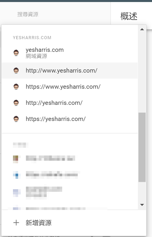 googlesearch插件怎么用,googlesearchconsole怎么提交网址