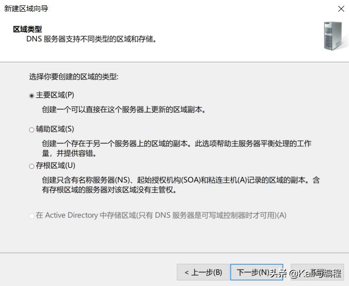 黑客操作系统windows,windows黑客编程
