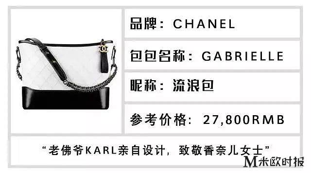 奢侈品包包入门教学,一分钟带你了解奢侈品品牌