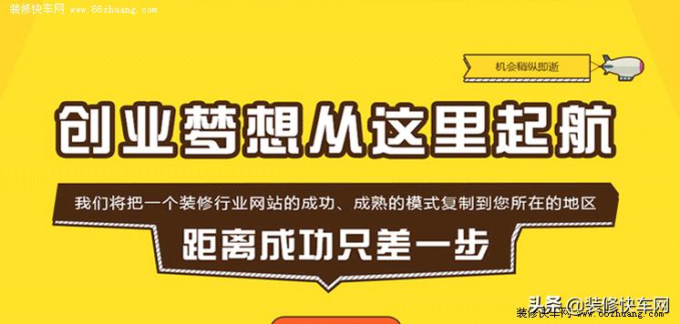 面对疫情一位装企老总的纠结:自建网站好,还是加盟装修平台好?
