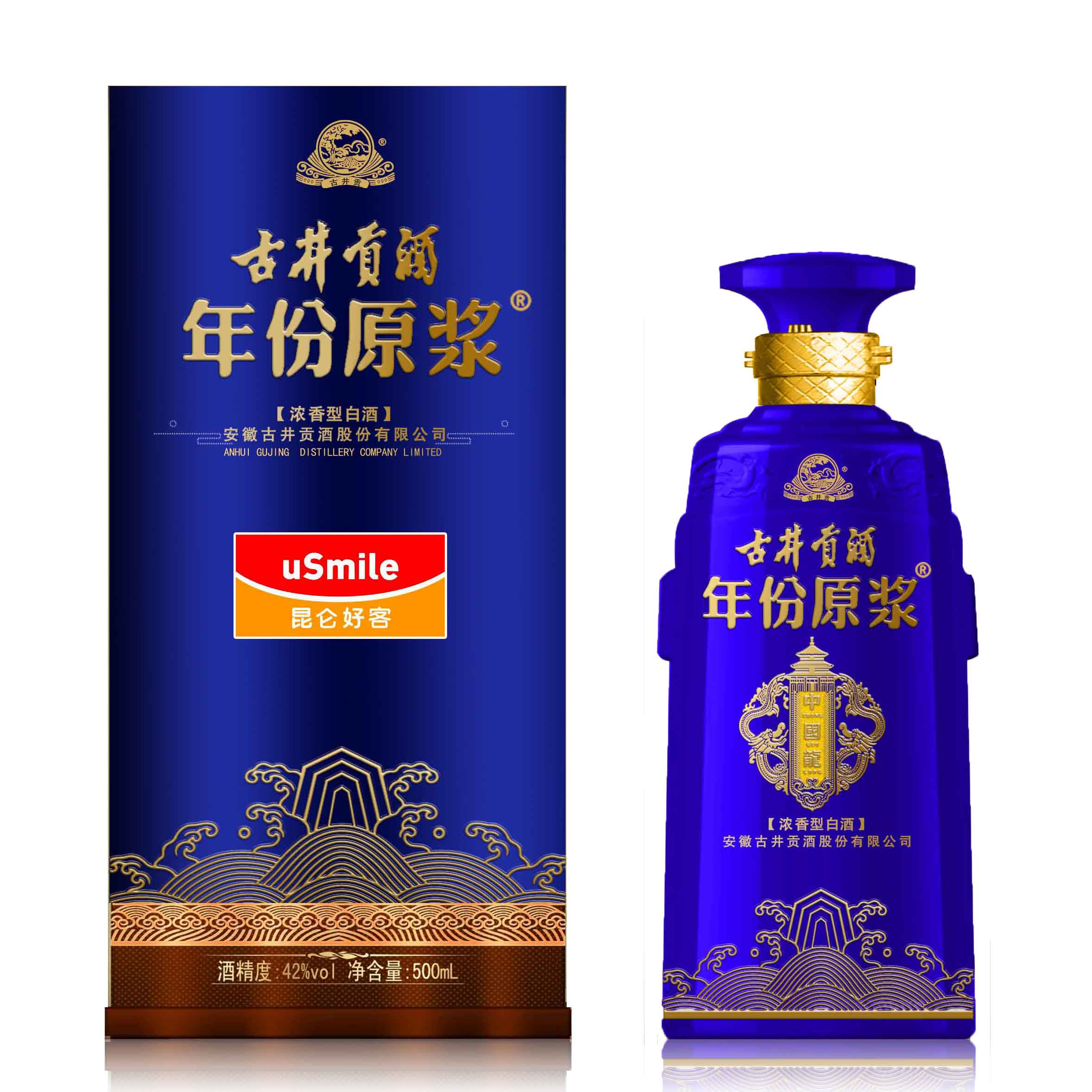 皖酒5年礼盒,皖酒五朵金花