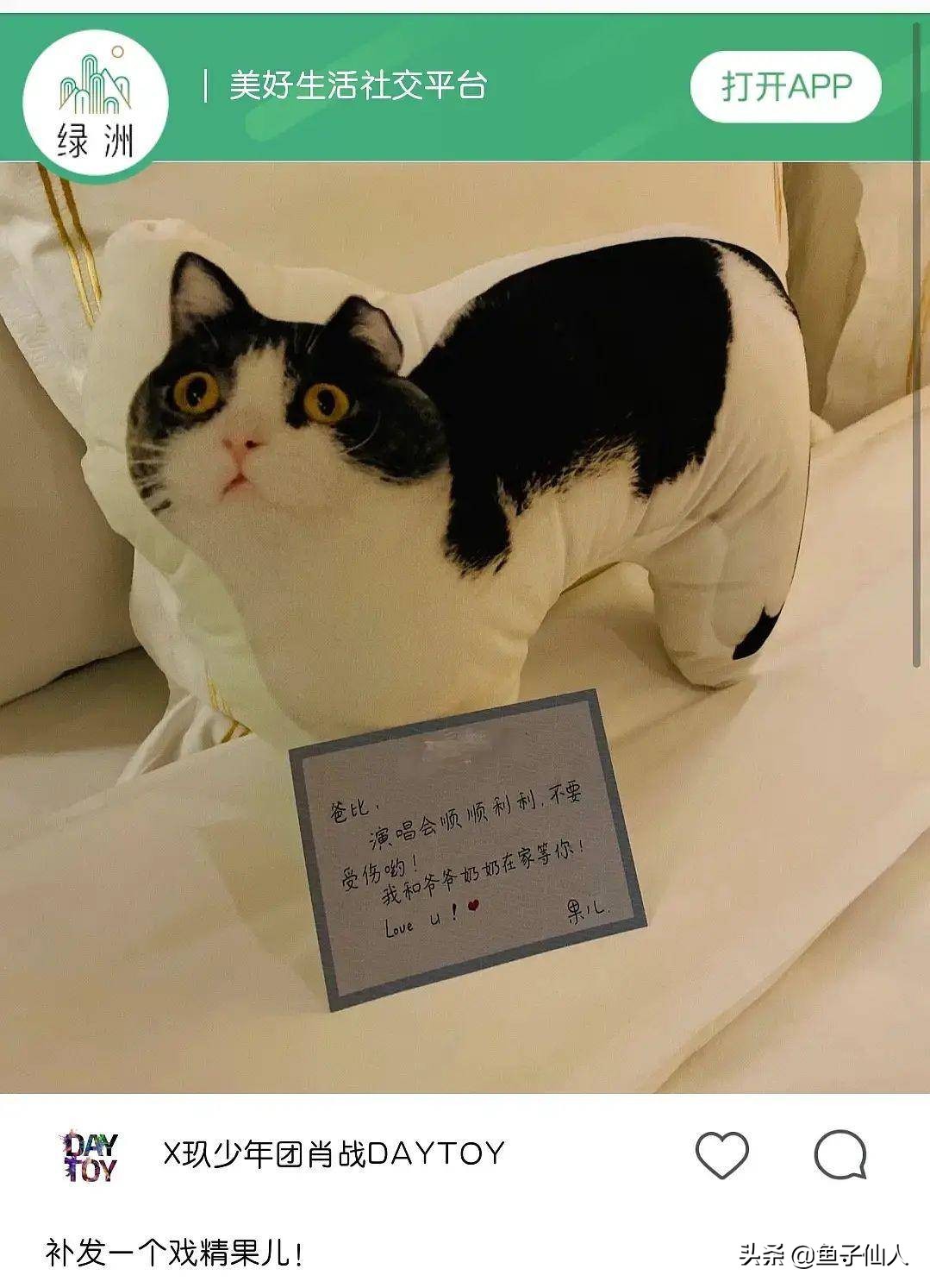 那些在粉丝面前「玩得起」的明星，顶流应该向他看齐