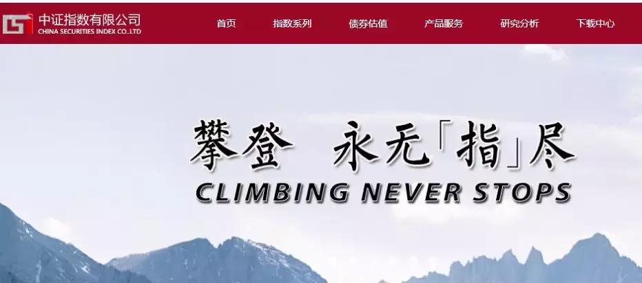 指数基金估值软件,指数估值哪家比较准