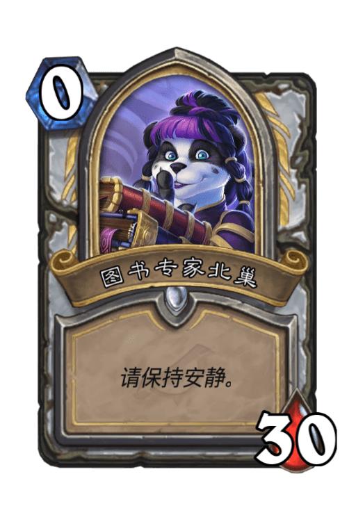 达拉然大劫案英雄,达拉然大劫案英雄模式攻略