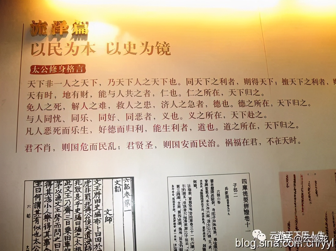 虞山尚湖姜子牙,常熟尚湖太公岛