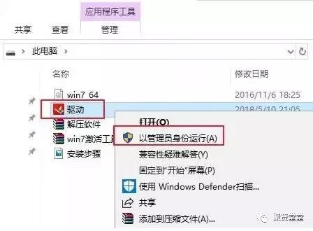 xpwin7双系统安装教程,win7原版系统u盘安装教程