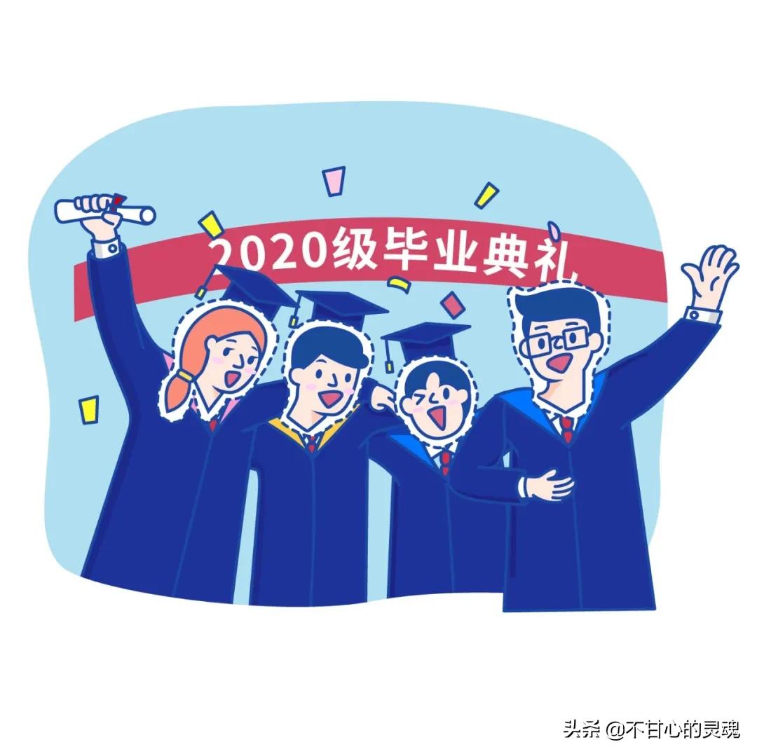 这个毕业季，也太太太太太太难了