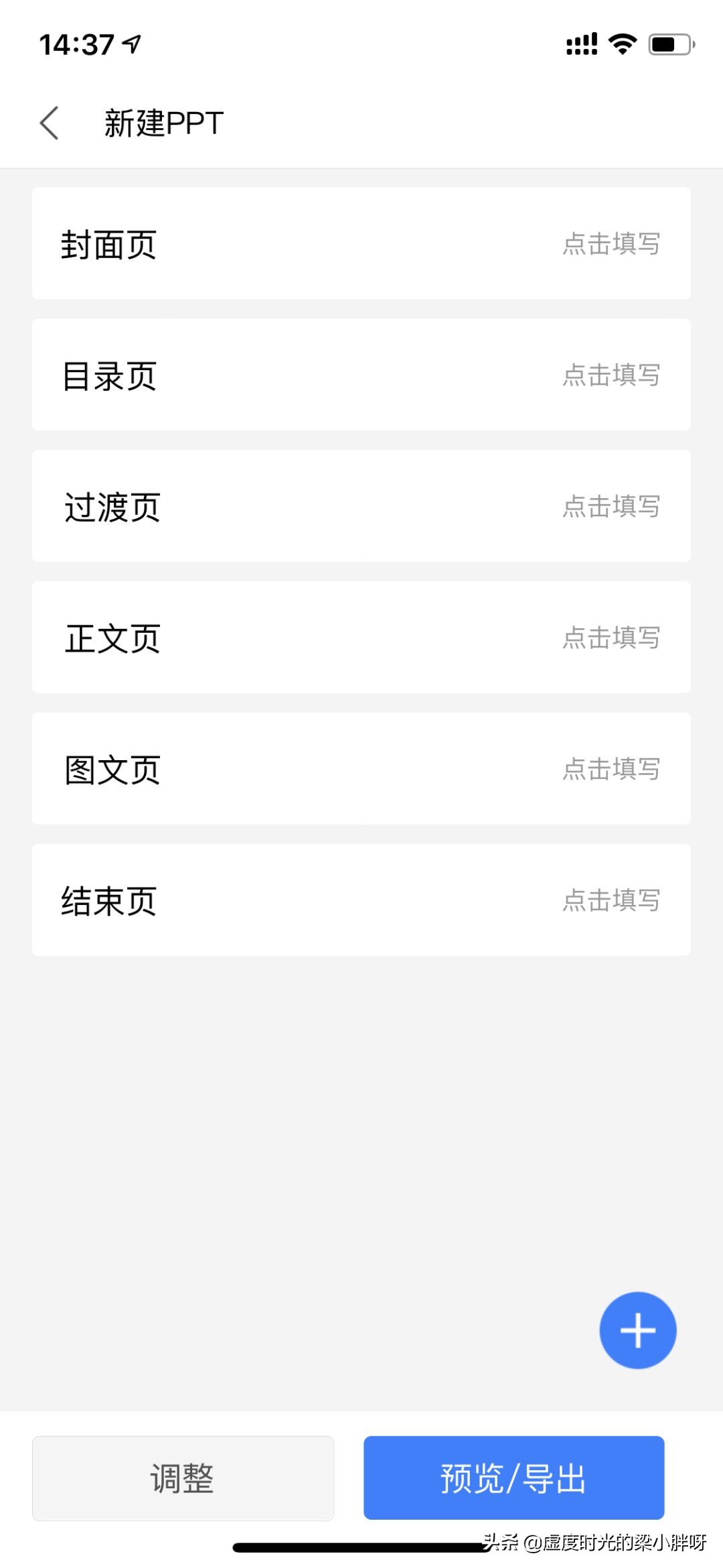 如何使用wpsoffice手机版,wps十大必备功能