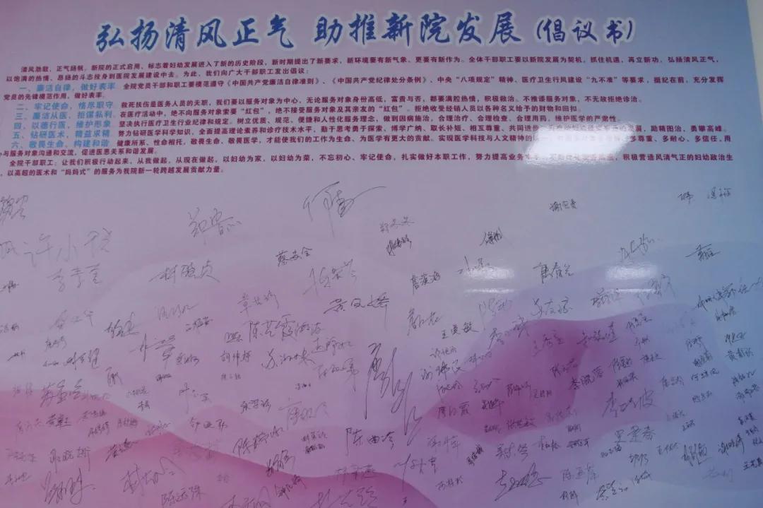 安溪妇幼保健院健康管理中心,凝心聚力卫生健康事业高质量发展