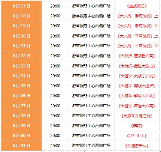 西安国庆出游遛娃,暑假去哪儿玩遛娃好去处
