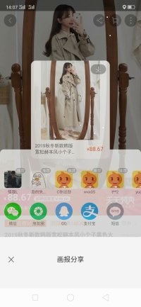 优惠购物打折联盟返利流程,购物优惠券返利