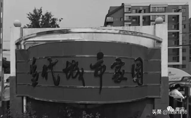 解密中国大案063——大学生被同性灌醉轮奸为报复杀7人