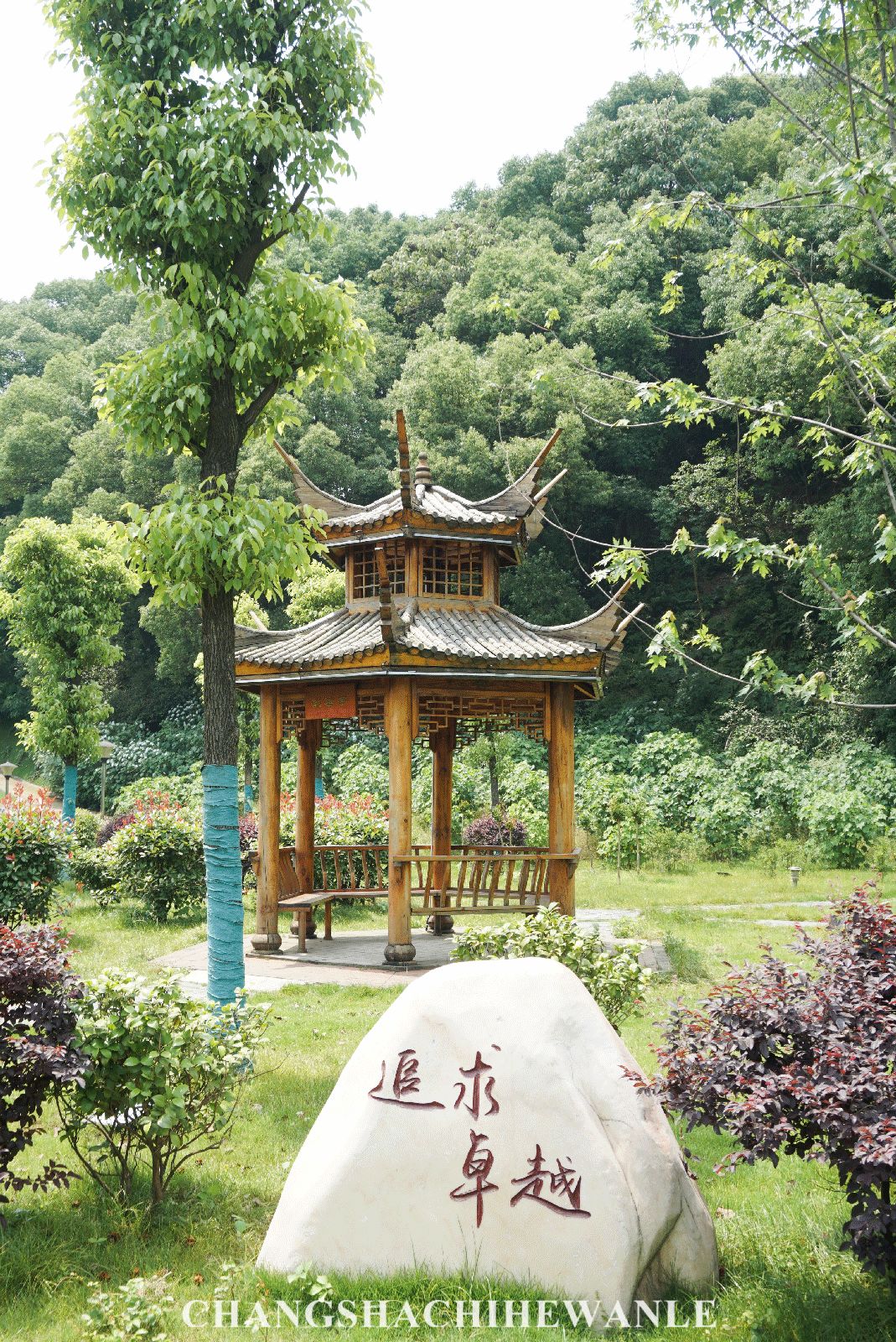 湖南商学院,湖南商学院清吧