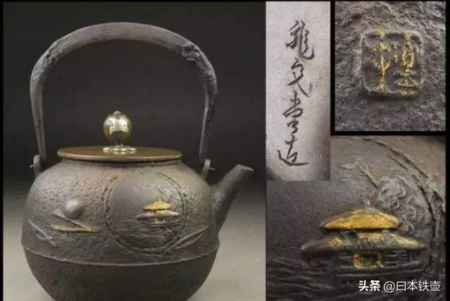 如何挑选铁壶,日本明治时期龙文堂铁壶
