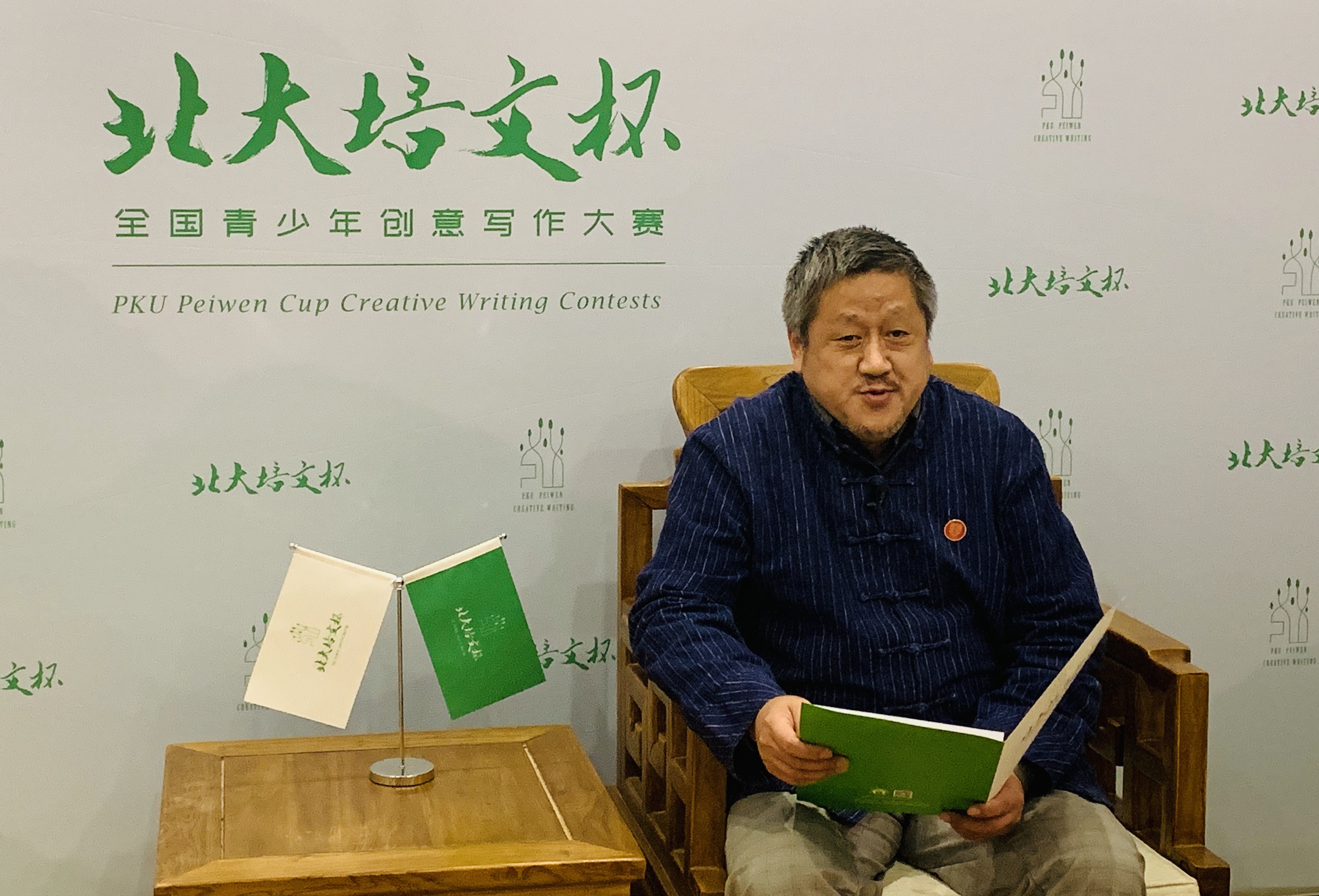 公益助力、未来可期：第七届“北大培文杯”正式启动