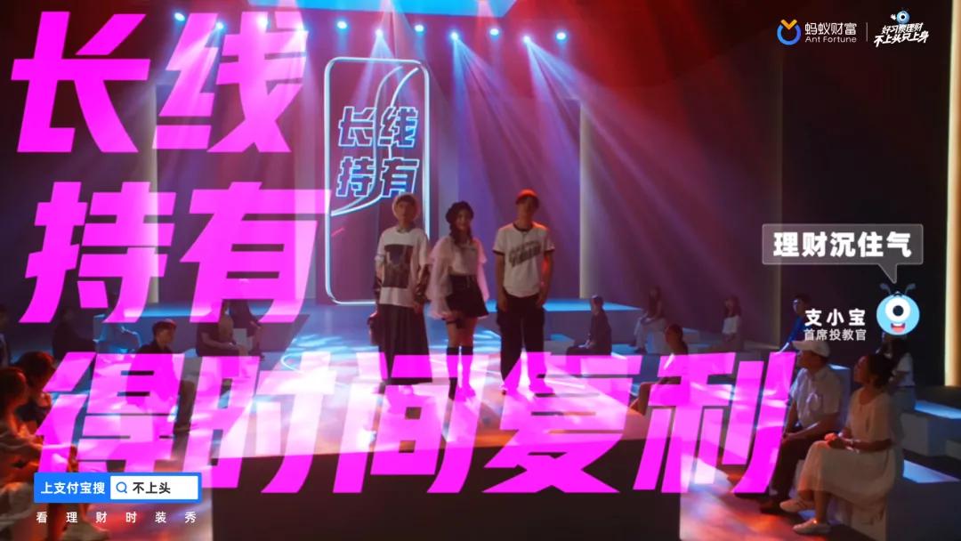 蚂蚁财富改成什么了,蚂蚁财富有爆雷的吗