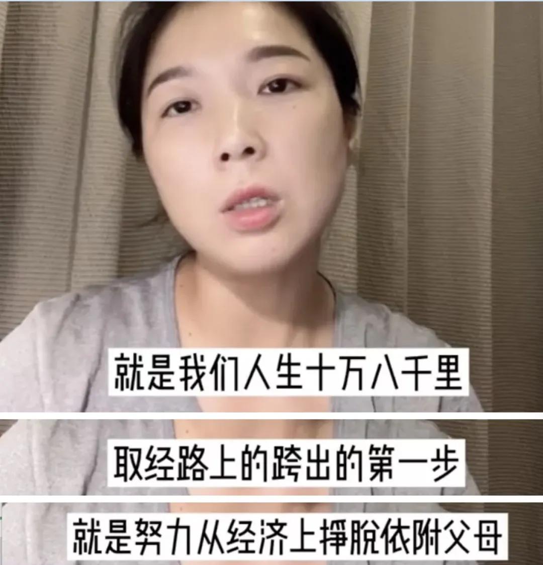 《我的姐姐》和解了，热搜上的那个姐姐却自杀了