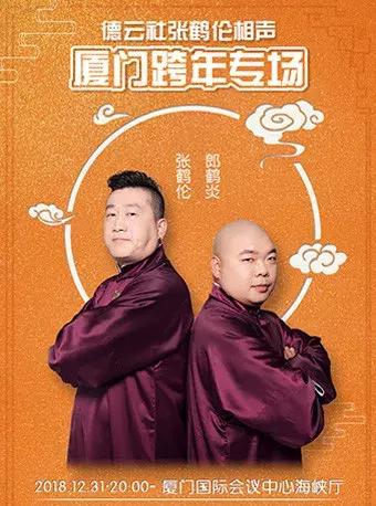 元旦出行天气指南,元旦跨年攻略速递