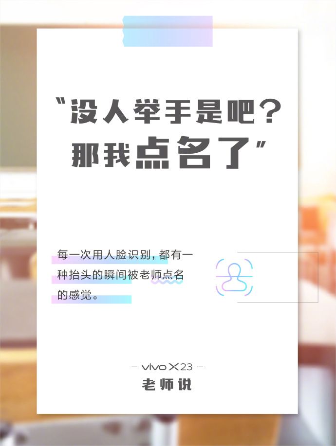 教师节营销关键字是什么,教师节营销