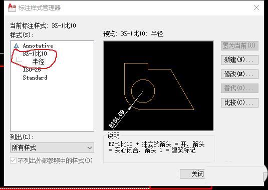 cad多段线的箭头怎样变为实心,一个cad中怎么出现箭头和建筑标记