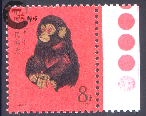 第一轮生肖猴票,为什么第一轮生肖猴票贵