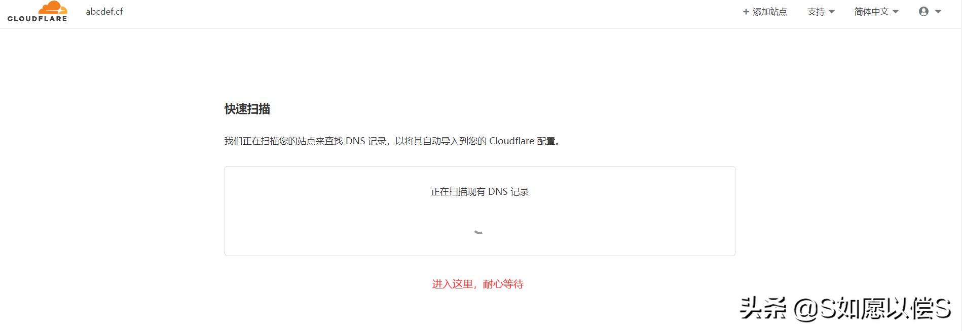 已申请到免费顶级域名如何管理