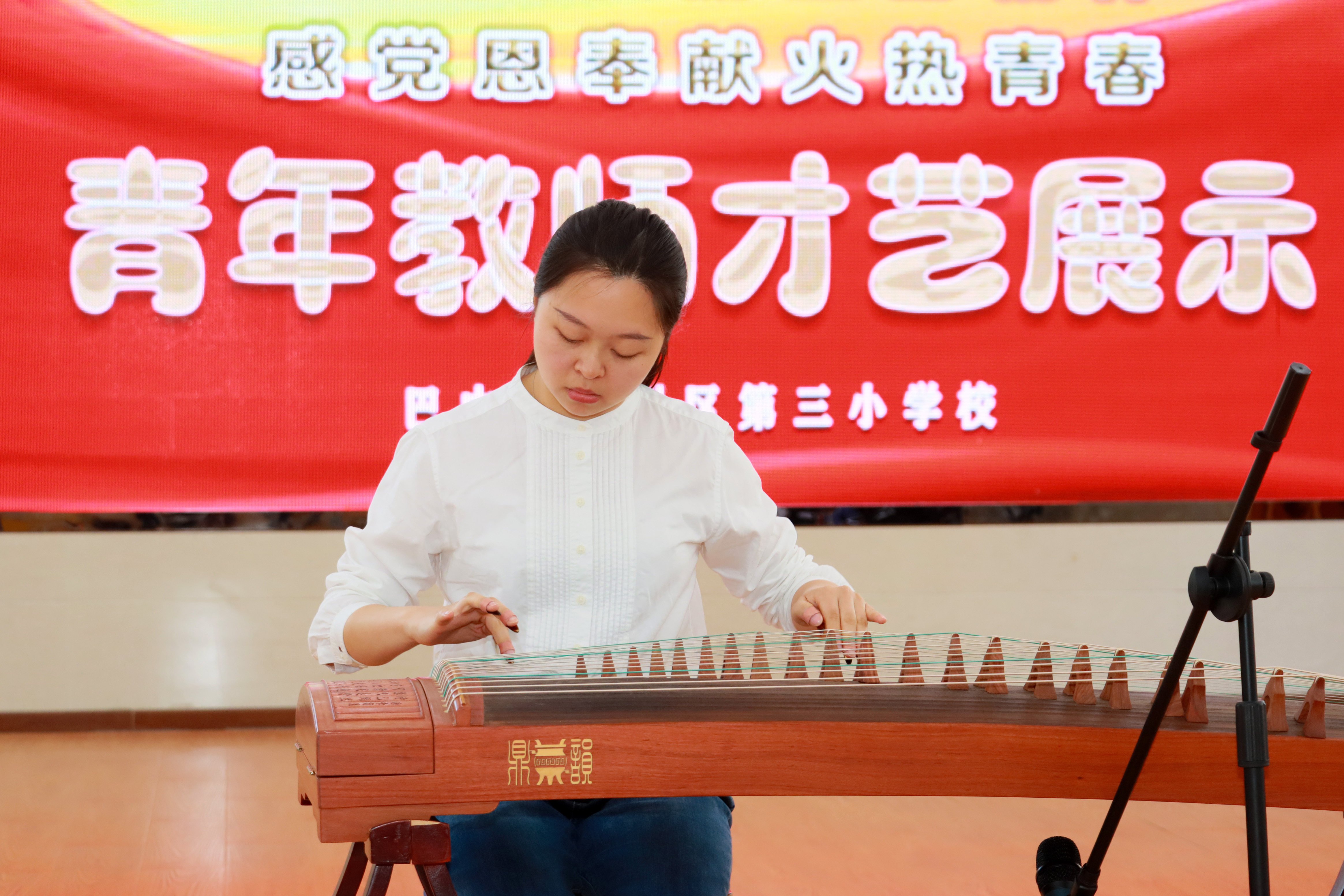 四川巴中教师风采大赛小学,巴中市巴州区清江小学六一表演