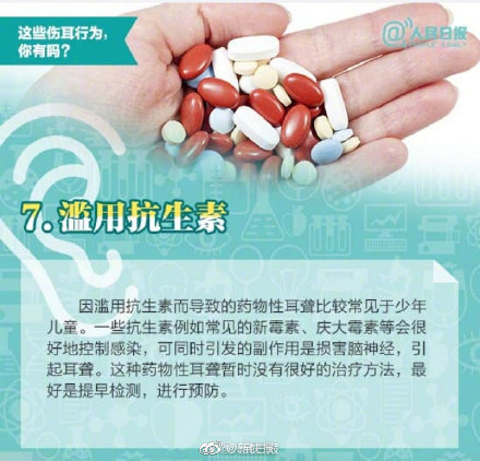 频繁掏耳朵会导致耳朵发炎怎么办,频繁掏耳朵会导致耳朵发炎