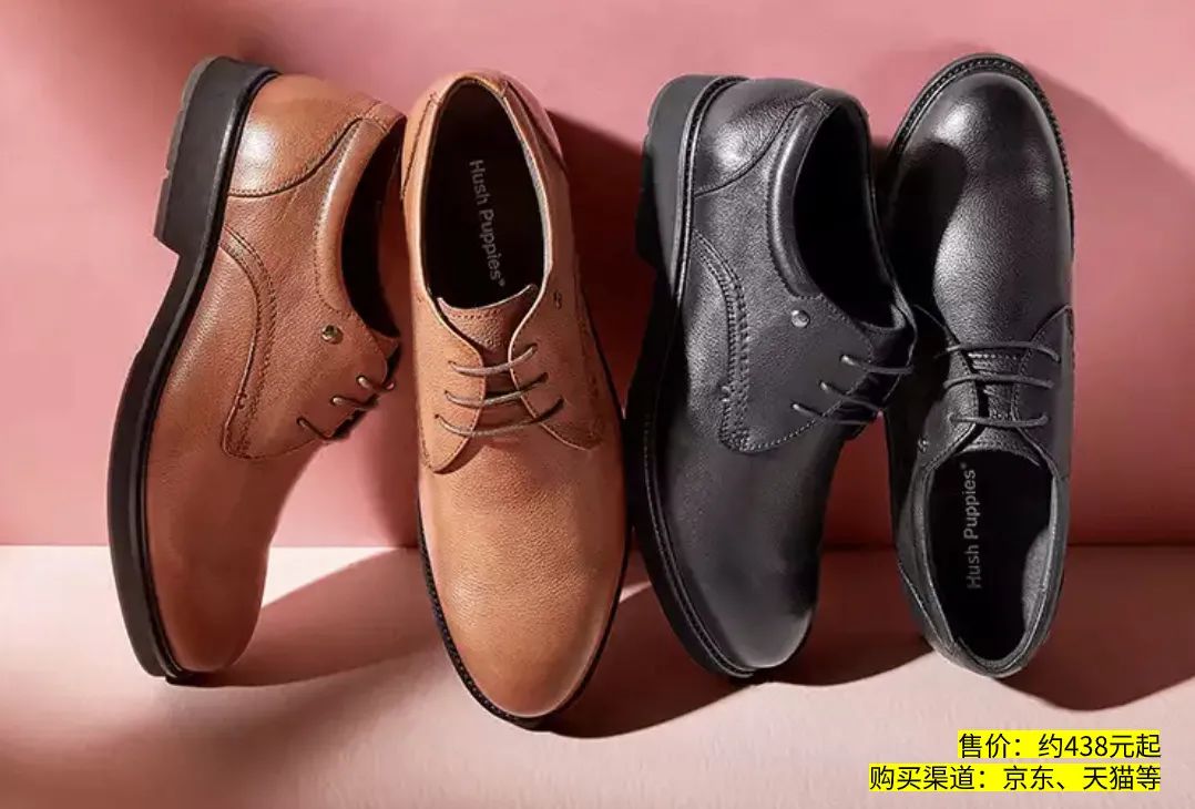比较好的正装皮鞋,欧洲大牌正装皮鞋排行榜前十名