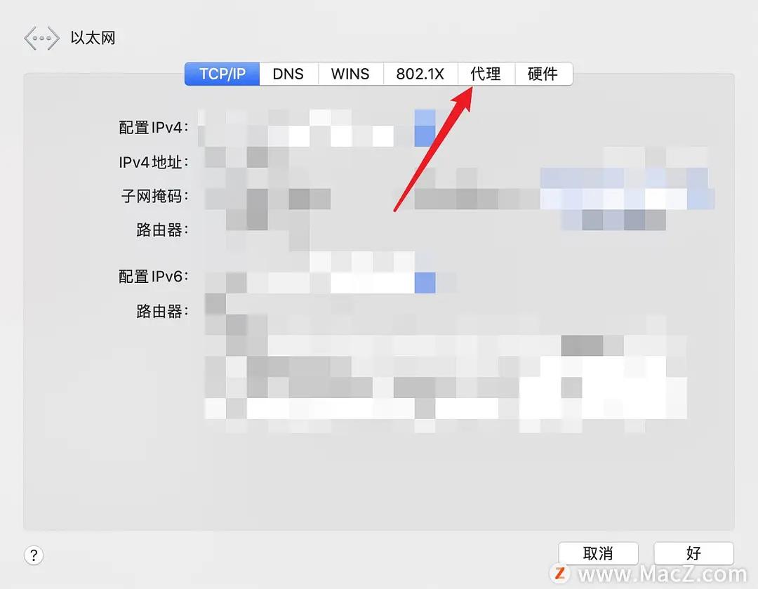 mac版chrome不能上网的解决方法,苹果电脑chrome无法访问此网站