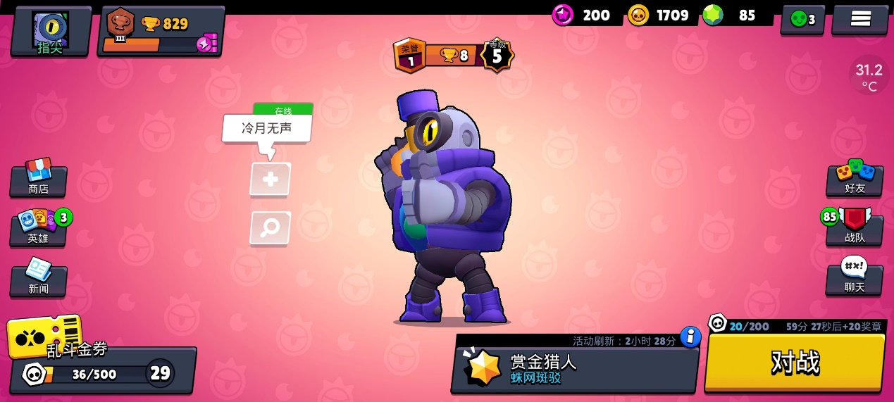 荒野乱斗中的马可波罗,荒野乱斗柯尔特新手怎么玩好