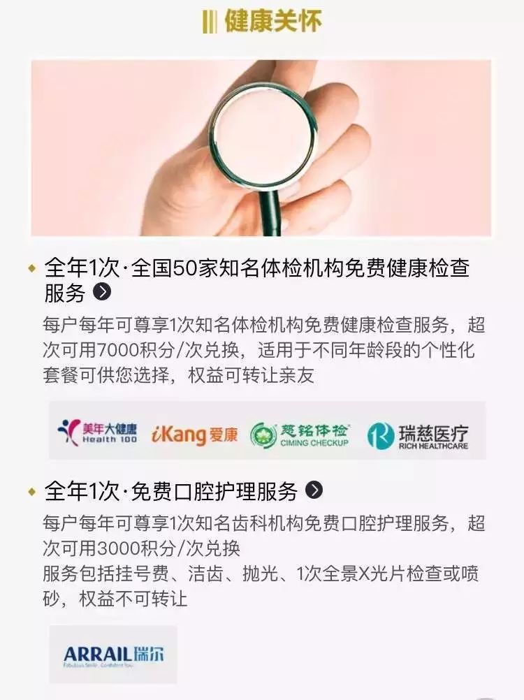 招行运通百夫长卡开箱测评,招行美国运通百夫长金卡和白金卡