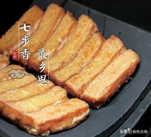 云南昆明高档餐厅,云南好吃的餐厅排名