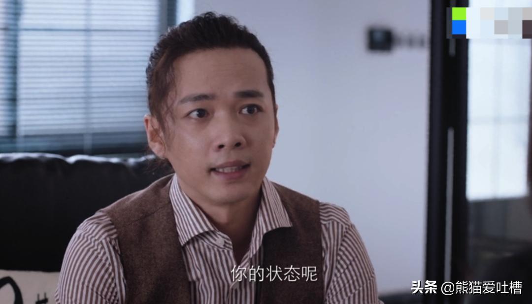 这部剧脑洞太大！有人背后说坏话？上去就是一巴掌