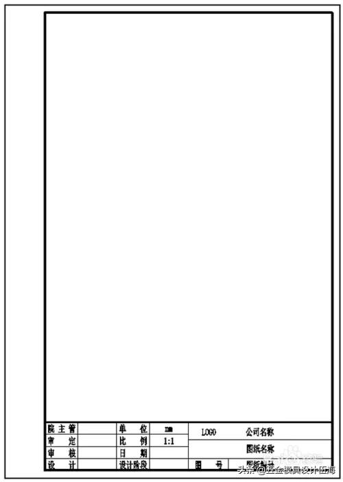 CAD如何绘制图框,cad如何绘制标准设计图