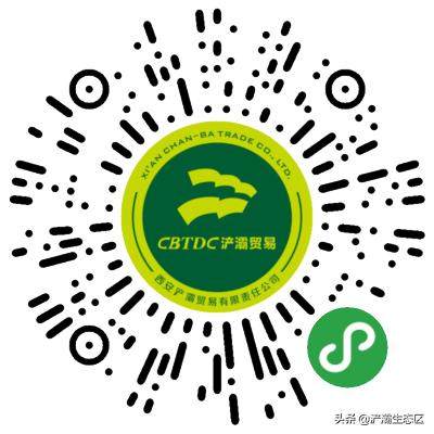 丝路云商上线了,忘了你的代购吧