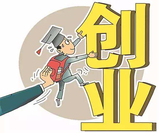 未来十大投资创业项目赚钱,投资小赚钱快的18个创业项目加盟