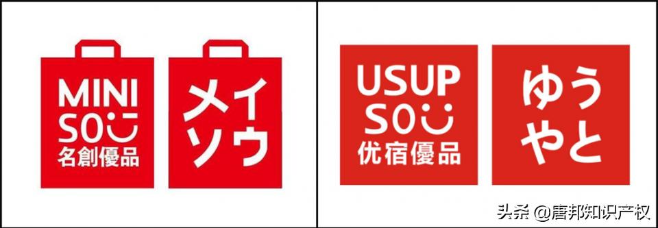同行“抢”生意、“抢”商标？名创优品闯关上市再遭遇商标麻烦？