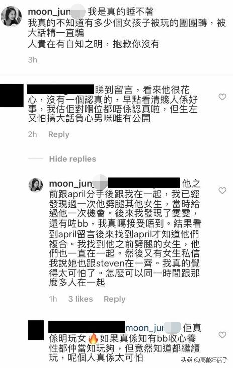 渣男最会说什么话,对渣男说点狠话