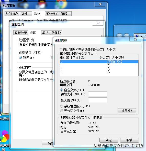 “IT小百科”之“电脑用久了,变得很慢怎么办?”