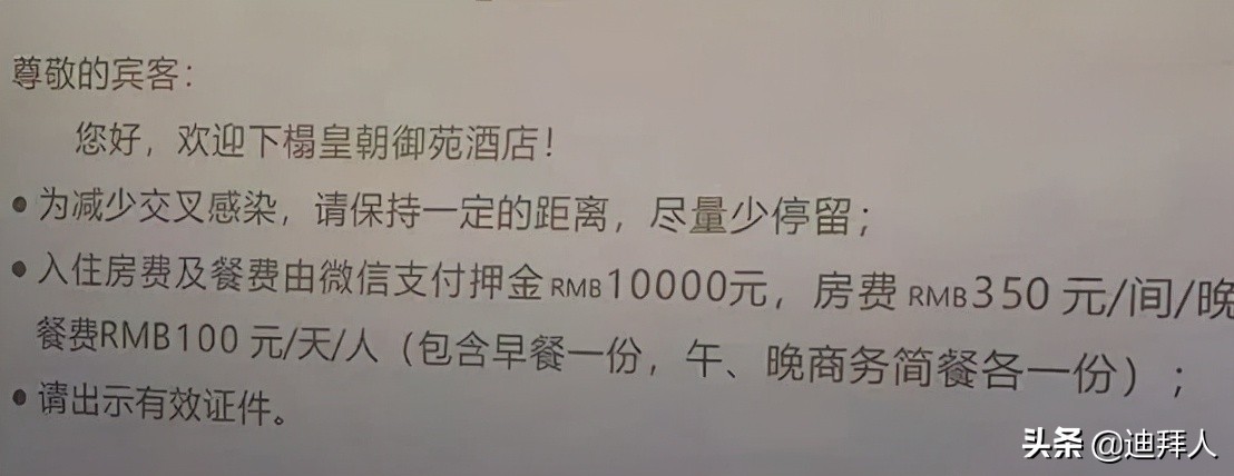 迪拜飞广州的航班熔断了吗,墨尔本飞广州航班熔断