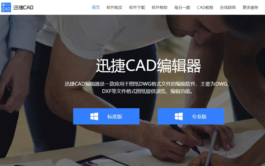 cad绘图新手入门教学极角坐标,cad绘图新手入门教学画圆