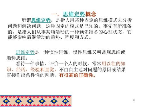 优化思维的七种方法,思维模式优化教程